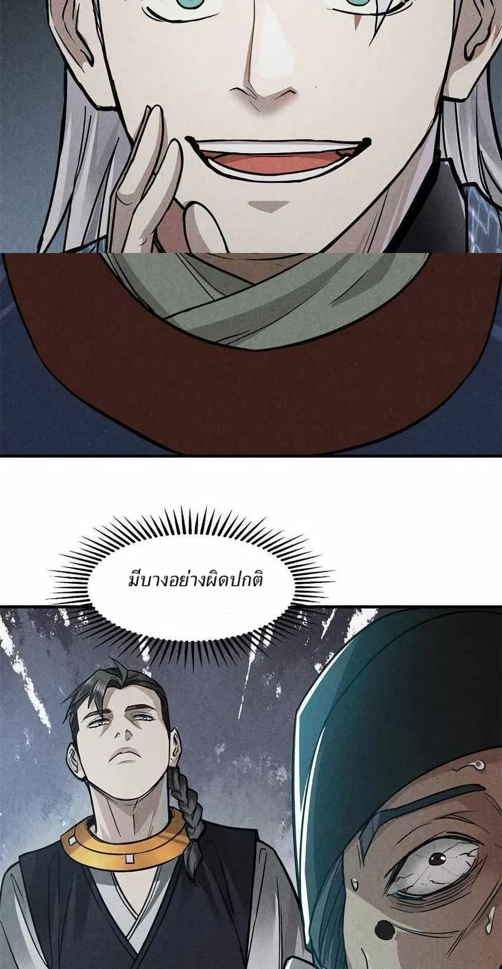 Manga-lc-com อ่านมังงะ อ่านการ์ตูน ออนไลน์ ฟรี Xinmo ตอนที่ 1 2 3 4 5 6 7 8 9 10 11 12 13 14 ฟรี ไม่มีโฆษณา Manga-lc - อ่าน มังงะ อ่าน การ์ตูน ออนไลน์ อ่านมังงะ ฟรี