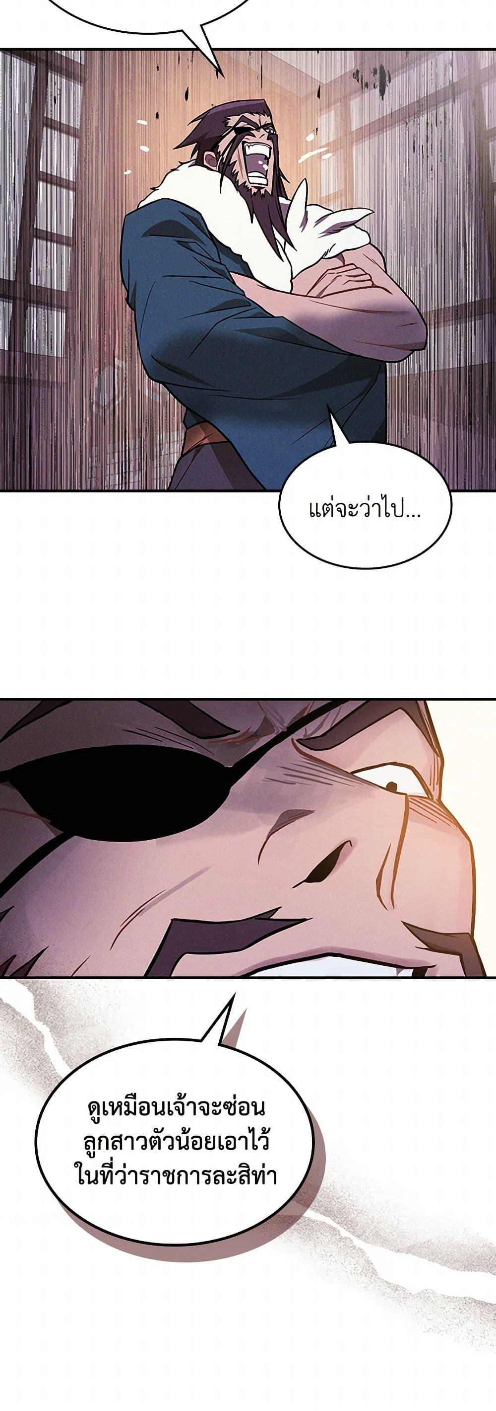 Manga-lc-com อ่านมังงะ อ่านการ์ตูน ออนไลน์ ฟรี Chronicles Of The Martial God’s Return ตอนที่ 1 2 3 4 5 6 7 8 9 10 11 12 13 14 ฟรี ไม่มีโฆษณา Manga-lc - อ่าน มังงะ อ่าน การ์ตูน ออนไลน์ อ่านมังงะ ฟรี