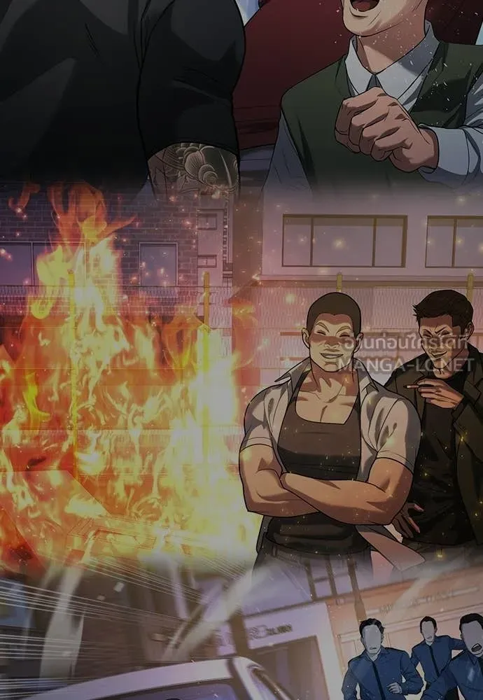 คูเซรา ตอนที่ 63 รูปที่ 24