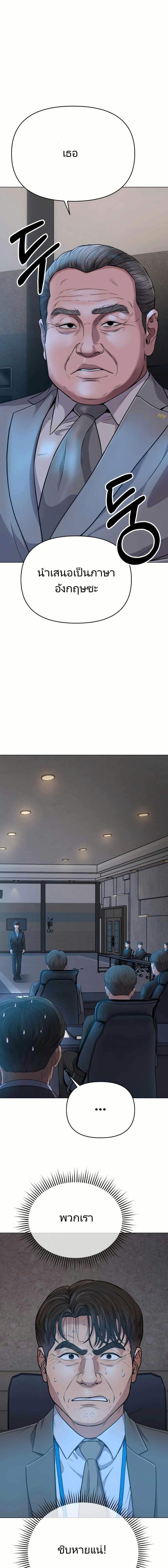 Manga-lc-com อ่านมังงะ อ่านการ์ตูน ออนไลน์ ฟรี New Employee Kim Chul-Soo ตอนที่ 1 2 3 4 5 6 7 8 9 10 11 12 13 14 ฟรี ไม่มีโฆษณา Manga-lc - อ่าน มังงะ อ่าน การ์ตูน ออนไลน์ อ่านมังงะ ฟรี