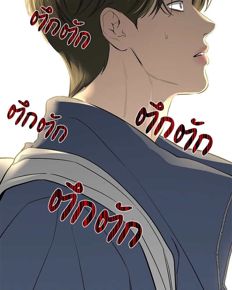 ตำนานเทพธิดาตกสวรรค์ ตอนที่ 50 รูปที่ 97