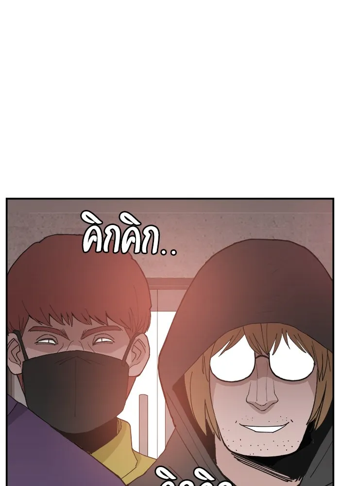 ห้องเรียนสาวแสบ ตอนที่ 49 รูปที่ 83