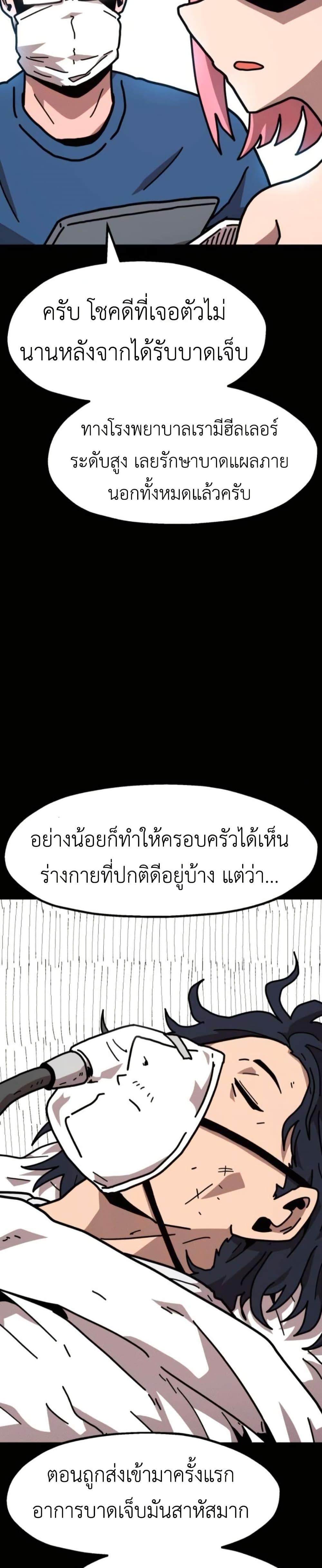 Manga-lc-com อ่านมังงะ อ่านการ์ตูน ออนไลน์ ฟรี The Boss Is Too Strong ตอนที่ 1 2 3 4 5 6 7 8 9 10 11 12 13 14 ฟรี ไม่มีโฆษณา Manga-lc - อ่าน มังงะ อ่าน การ์ตูน ออนไลน์ อ่านมังงะ ฟรี