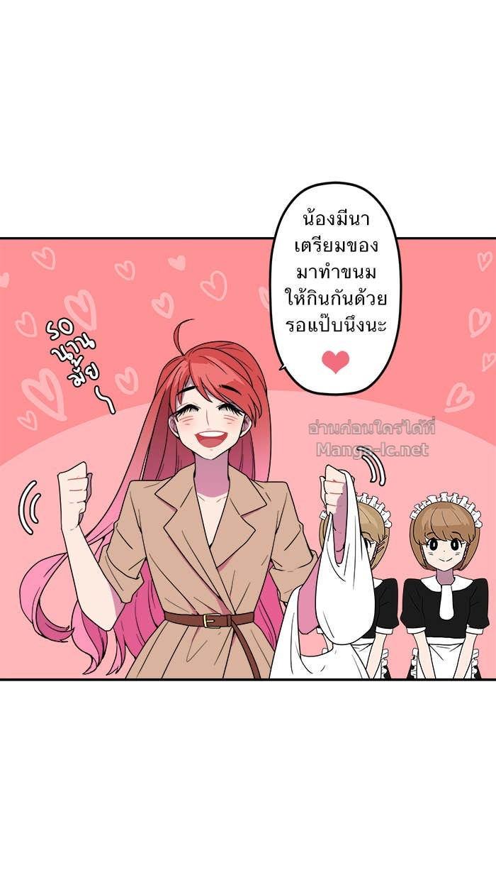 Doujin-Lc- อ่าน โดจิน มังฮวา เกาหลี ญี่ปุ่น จีน แปลไทย Take My Money รักนี้...มีเปย์ ตอนที่ 1 2 3 4 5 6 7 8 9 10 11 12 13 14 ฟรี ไม่มีโฆษณา อ่าน โดจิน Manhwa เกาหลี ญี่ปุ่น จีน เรามีครบ คัดมาให้เน้นๆ โดจิน 18+ รับประกันความฟินโดย Doujin Lc