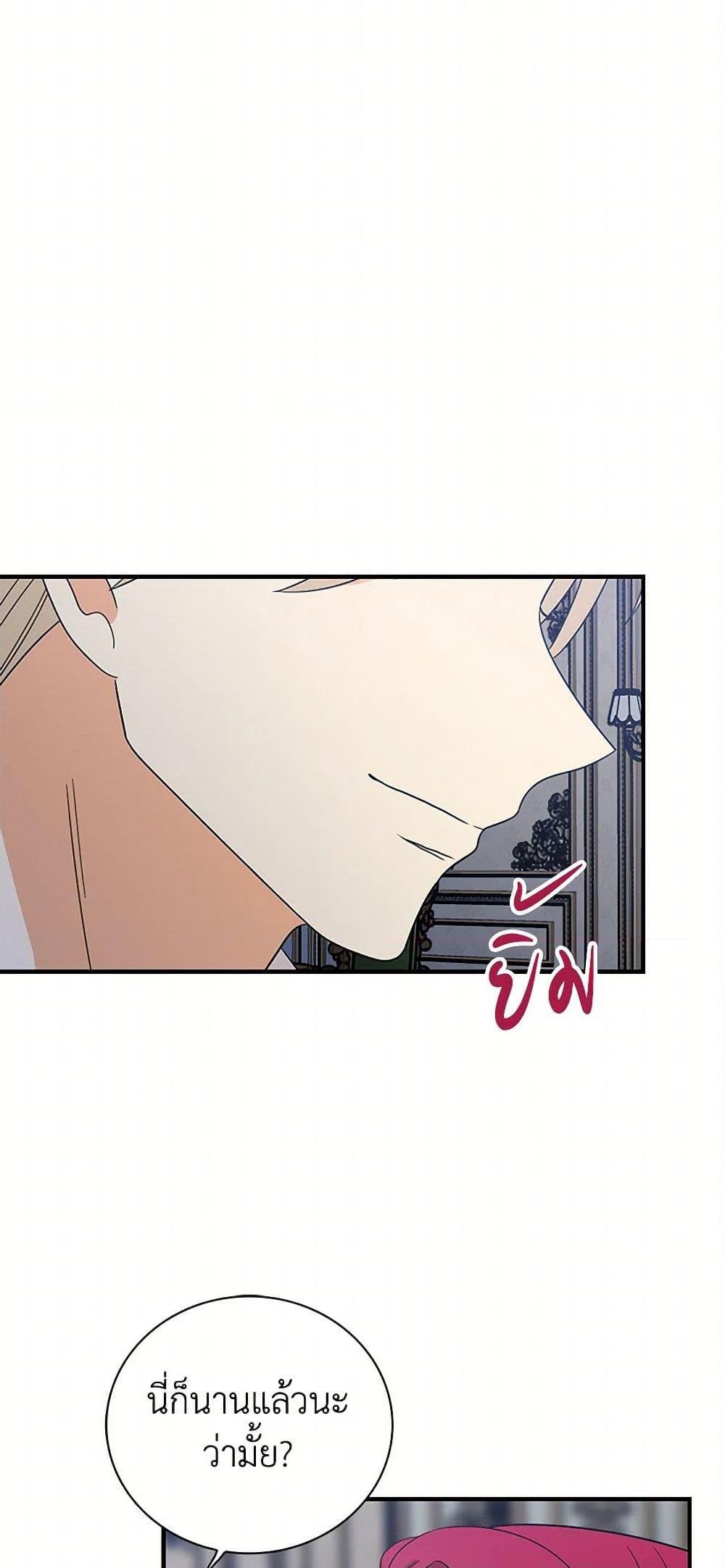 Manga-lc-com อ่านมังงะ อ่านการ์ตูน ออนไลน์ ฟรี I Became the Villain’s Mother ตอนที่ 1 2 3 4 5 6 7 8 9 10 11 12 13 14 ฟรี ไม่มีโฆษณา Manga-lc - อ่าน มังงะ อ่าน การ์ตูน ออนไลน์ อ่านมังงะ ฟรี