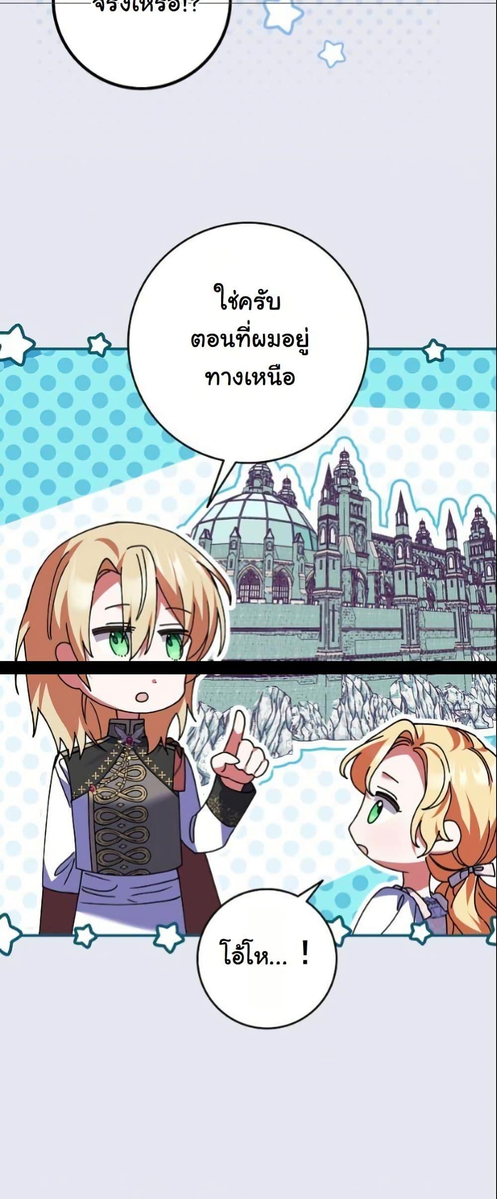 Manga-lc-com อ่านมังงะ อ่านการ์ตูน ออนไลน์ ฟรี I Became a Human’s Daughter ตอนที่ 1 2 3 4 5 6 7 8 9 10 11 12 13 14 ฟรี ไม่มีโฆษณา Manga-lc - อ่าน มังงะ อ่าน การ์ตูน ออนไลน์ อ่านมังงะ ฟรี