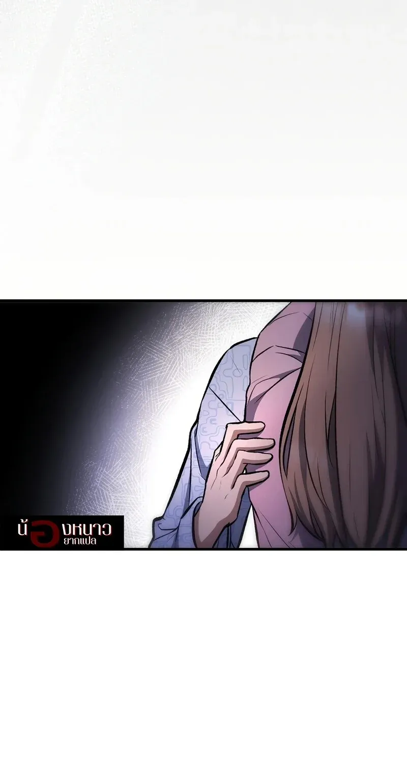 The Hero Returns ตอนที่ ตอนที่ 131 รูปที่ 30