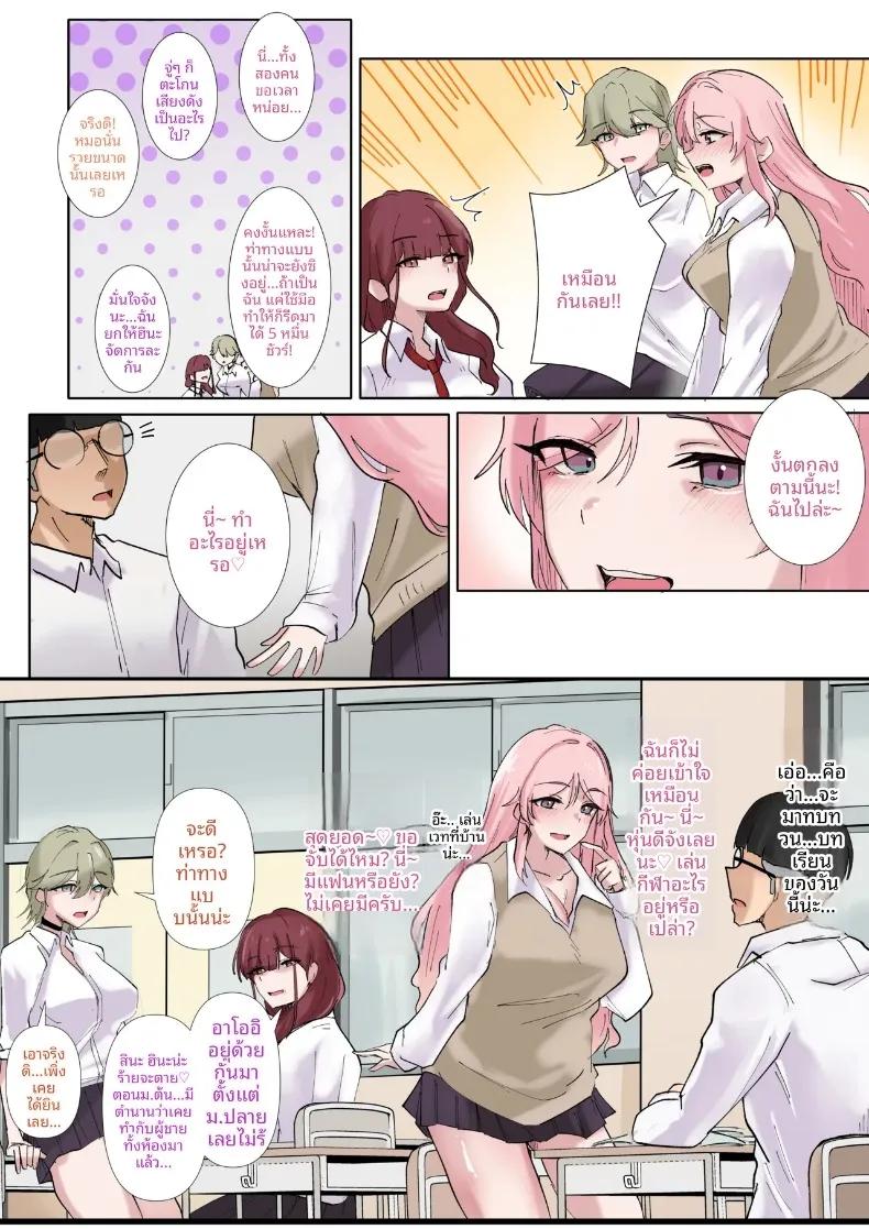 Doujin-Lc- อ่าน โดจิน มังฮวา เกาหลี ญี่ปุ่น จีน แปลไทย จุดอ่อนที่ซ่อนอยู่ของเหล่าสาวแกล (KANIKORO) ตอนที่ 1 2 3 4 5 6 7 8 9 10 11 12 13 14 ฟรี ไม่มีโฆษณา อ่าน โดจิน Manhwa เกาหลี ญี่ปุ่น จีน เรามีครบ คัดมาให้เน้นๆ โดจิน 18+ รับประกันความฟินโดย  Doujin Lc