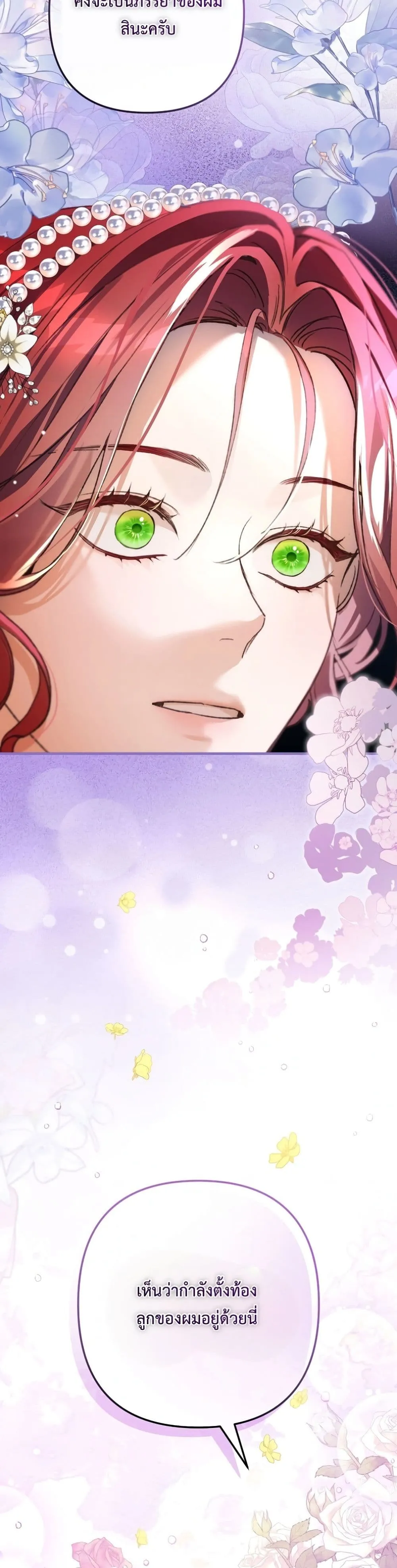 Manga-lc-com อ่านมังงะ อ่านการ์ตูน ออนไลน์ ฟรี I Faked a Pregnancy, but My Husband Returned ตอนที่ 1 2 3 4 5 6 7 8 9 10 11 12 13 14 ฟรี ไม่มีโฆษณา Manga-lc - อ่าน มังงะ อ่าน การ์ตูน ออนไลน์ อ่านมังงะ ฟรี