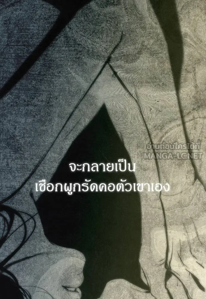 ปฏิบัติการลับ ตอนที่ 95 รูปที่ 9