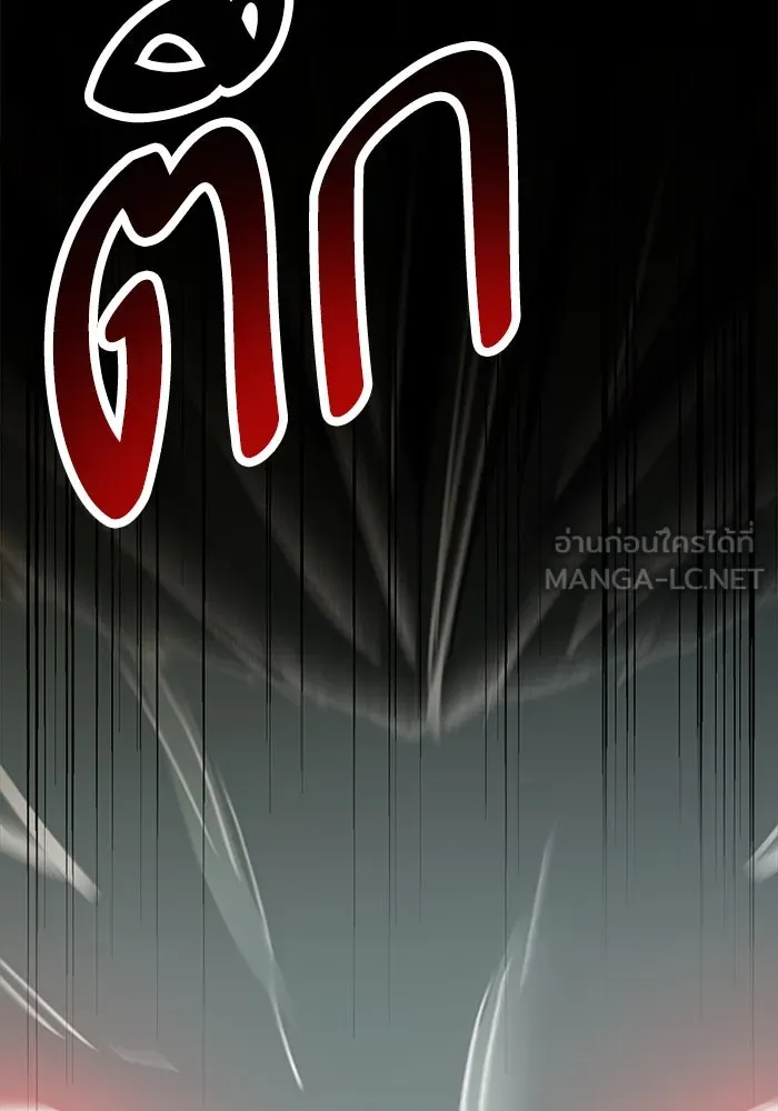 ยอดคนเลเวลทะลุ ตอนที่ 103 มอนสเตอร์ของมิติ รูปที่ 249