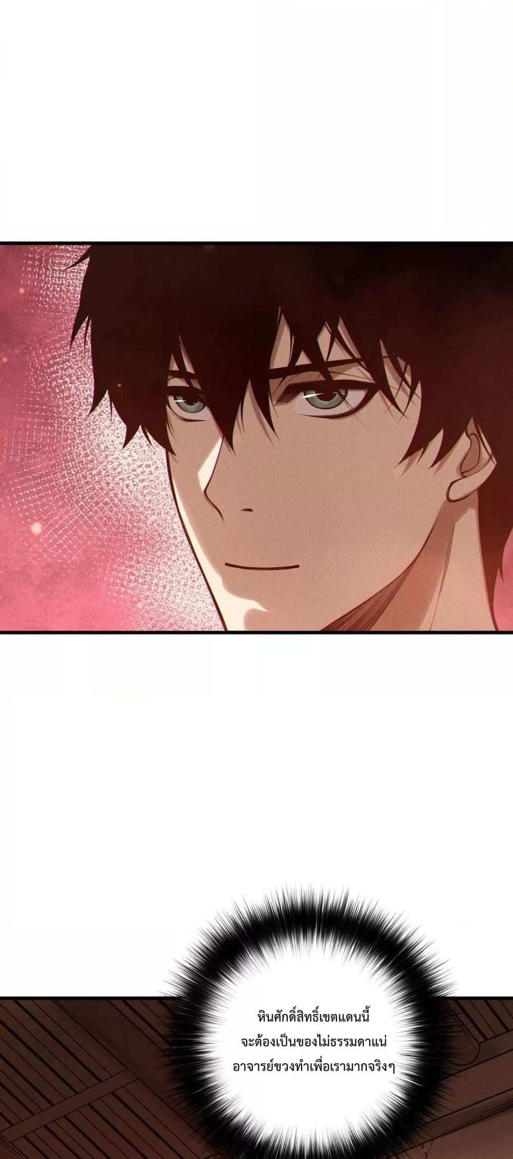 Manga-lc-com อ่านมังงะ อ่านการ์ตูน ออนไลน์ ฟรี NecromancerKin ตอนที่ 1 2 3 4 5 6 7 8 9 10 11 12 13 14 ฟรี ไม่มีโฆษณา Manga-lc - อ่าน มังงะ อ่าน การ์ตูน ออนไลน์ อ่านมังงะ ฟรี