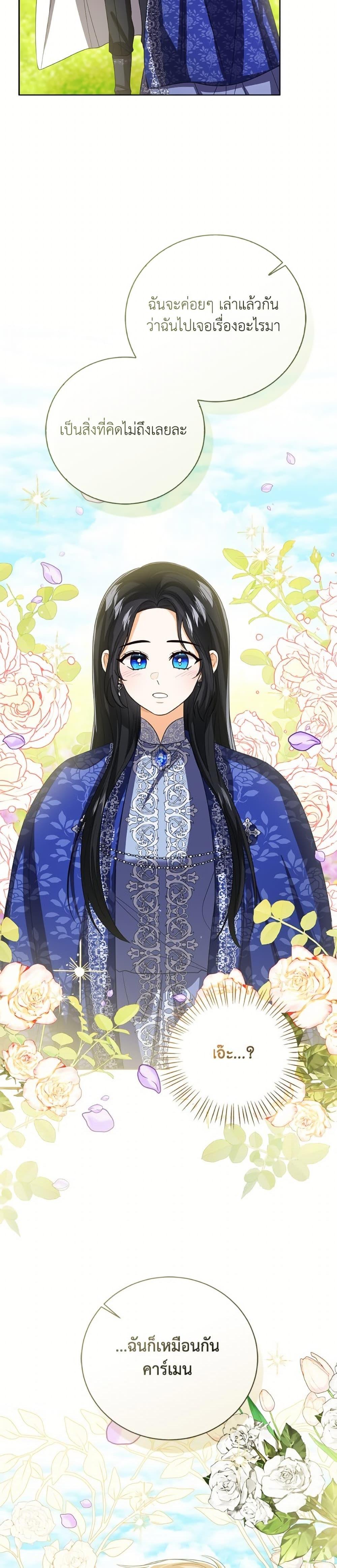 Manga-lc-com อ่านมังงะ อ่านการ์ตูน ออนไลน์ ฟรี Baby Princess Through the Status Window ตอนที่ 1 2 3 4 5 6 7 8 9 10 11 12 13 14 ฟรี ไม่มีโฆษณา Manga-lc - อ่าน มังงะ อ่าน การ์ตูน ออนไลน์ อ่านมังงะ ฟรี