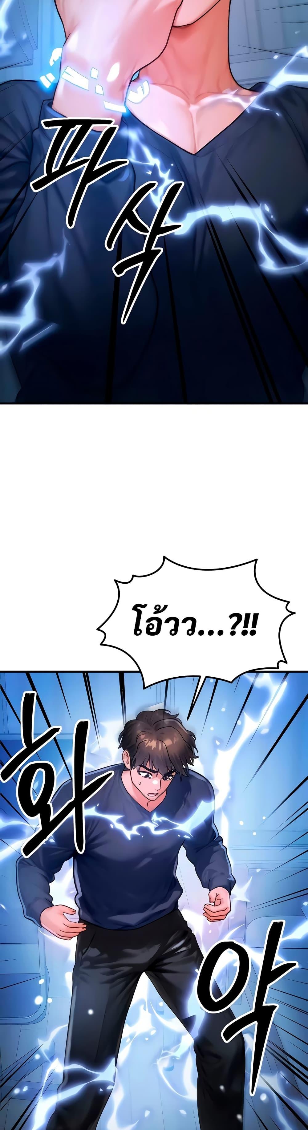 Doujin-Lc- อ่าน โดจิน มังฮวา เกาหลี ญี่ปุ่น จีน แปลไทย My Body Got Switched ตอนที่ 1 2 3 4 5 6 7 8 9 10 11 12 13 14 ฟรี ไม่มีโฆษณา อ่าน โดจิน Manhwa เกาหลี ญี่ปุ่น จีน เรามีครบ คัดมาให้เน้นๆ โดจิน 18+ รับประกันความฟินโดย  Doujin Lc