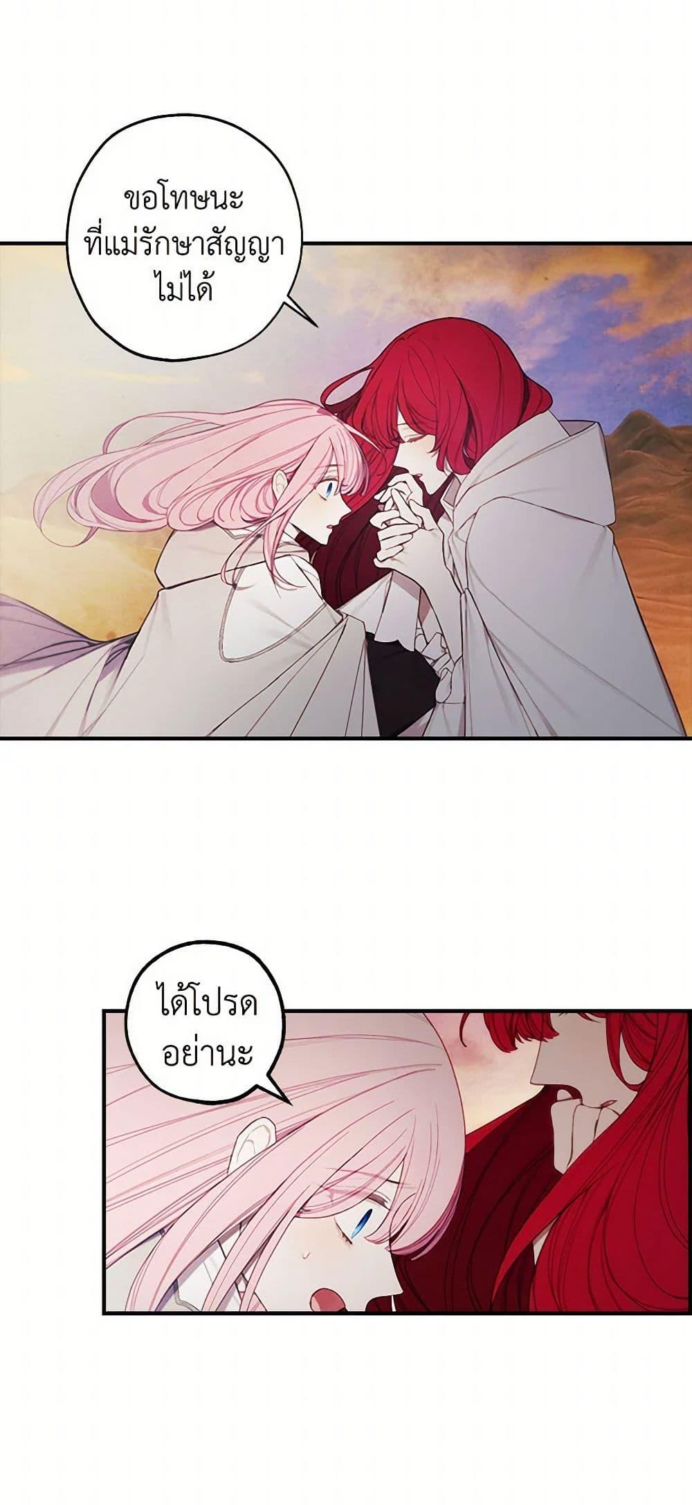 Manga-lc-com อ่านมังงะ อ่านการ์ตูน ออนไลน์ ฟรี The Princess’s Doll Shop ตอนที่ 1 2 3 4 5 6 7 8 9 10 11 12 13 14 ฟรี ไม่มีโฆษณา Manga-lc - อ่าน มังงะ อ่าน การ์ตูน ออนไลน์ อ่านมังงะ ฟรี