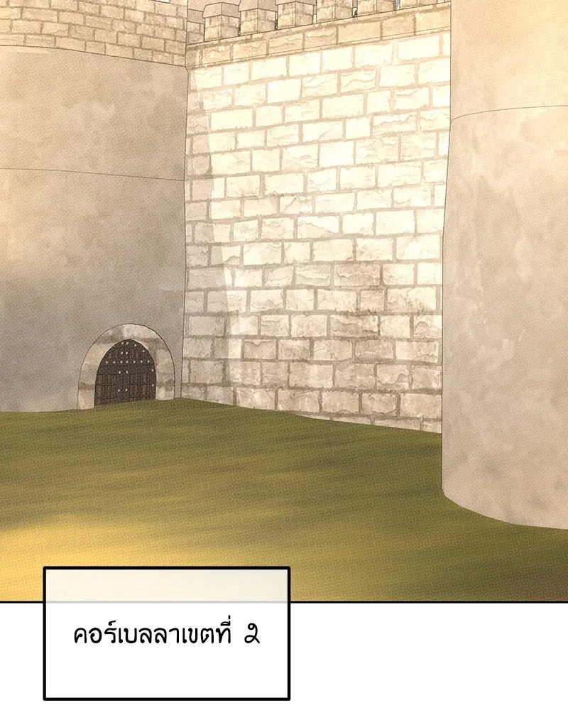 เจ้าหญิงคลั่งแห่งวังหลวง ตอนที่ 125 รูปที่ 44