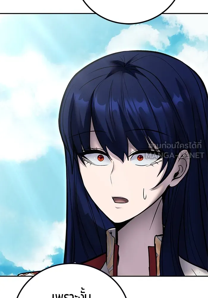 แกร่งเกินผู้กล้า แต่ซ่าไม่ได้ ตอนที่ 41 รูปที่ 63