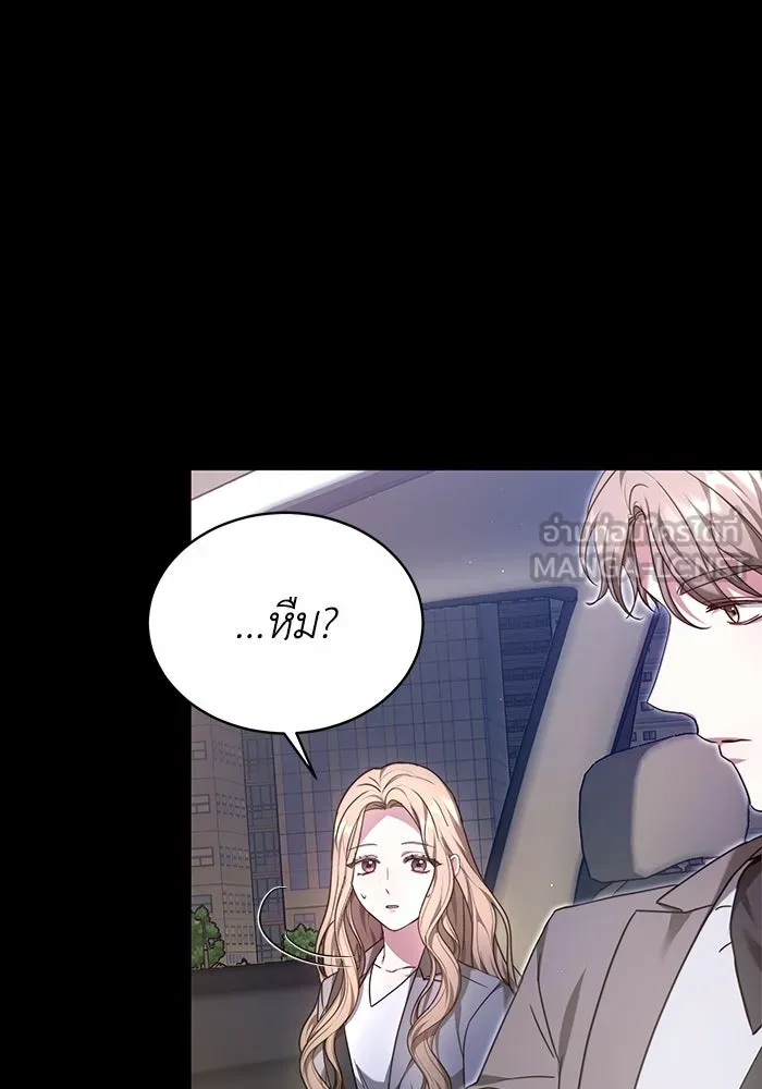 ละลายรักให้ล้นใจ ตอนที่ 2 รูปที่ 51