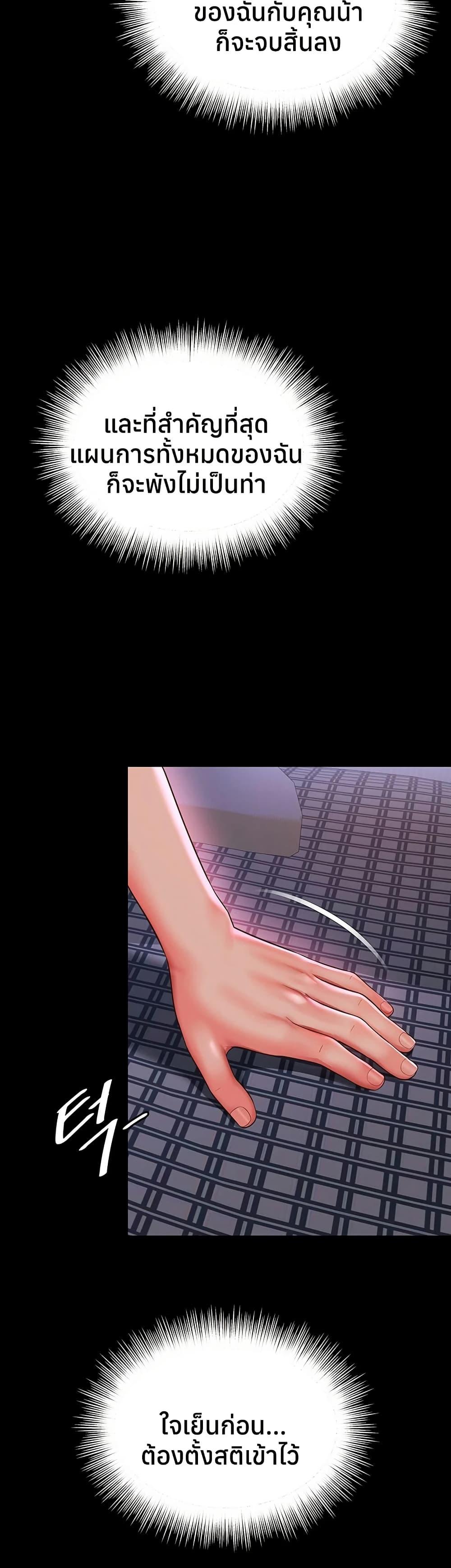 Doujin-Lc- อ่าน โดจิน มังฮวา เกาหลี ญี่ปุ่น จีน แปลไทย The Mother ตอนที่ 1 2 3 4 5 6 7 8 9 10 11 12 13 14 ฟรี ไม่มีโฆษณา อ่าน โดจิน Manhwa เกาหลี ญี่ปุ่น จีน เรามีครบ คัดมาให้เน้นๆ โดจิน 18+ รับประกันความฟินโดย  Doujin Lc