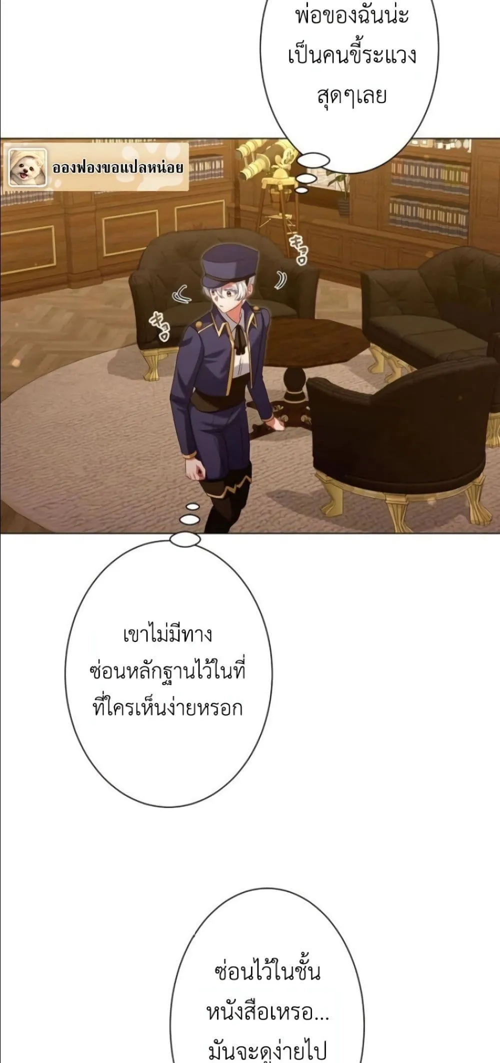 Manga-lc-com อ่านมังงะ อ่านการ์ตูน ออนไลน์ ฟรี Behold The Perfect Villainess ตอนที่ 1 2 3 4 5 6 7 8 9 10 11 12 13 14 ฟรี ไม่มีโฆษณา Manga-lc - อ่าน มังงะ อ่าน การ์ตูน ออนไลน์ อ่านมังงะ ฟรี