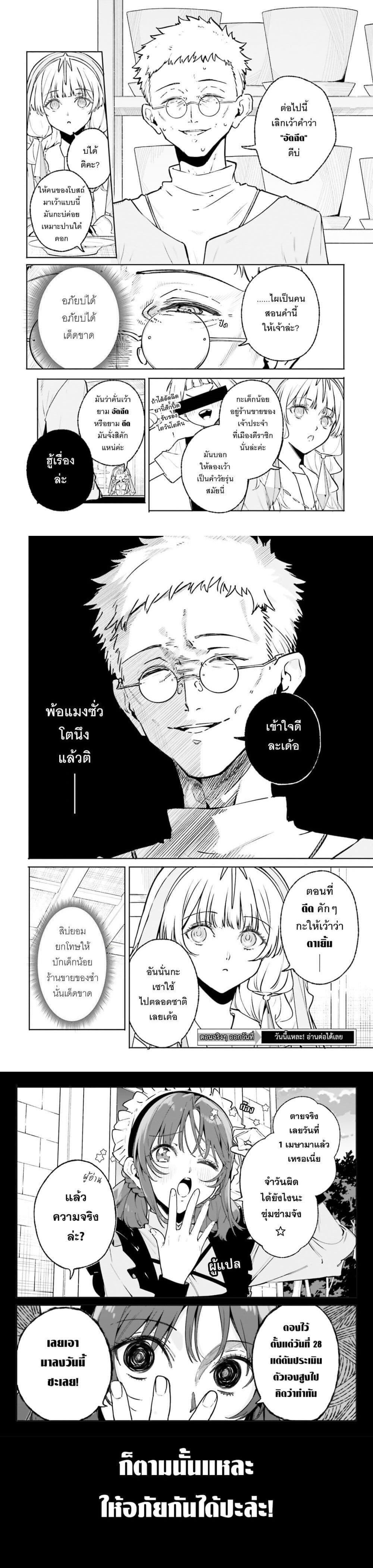 Manga-lc-com อ่านมังงะ อ่านการ์ตูน ออนไลน์ ฟรี Majutsushi Kunon wa Miete Iru ตอนที่ 1 2 3 4 5 6 7 8 9 10 11 12 13 14 ฟรี ไม่มีโฆษณา Manga-lc - อ่าน มังงะ อ่าน การ์ตูน ออนไลน์ อ่านมังงะ ฟรี
