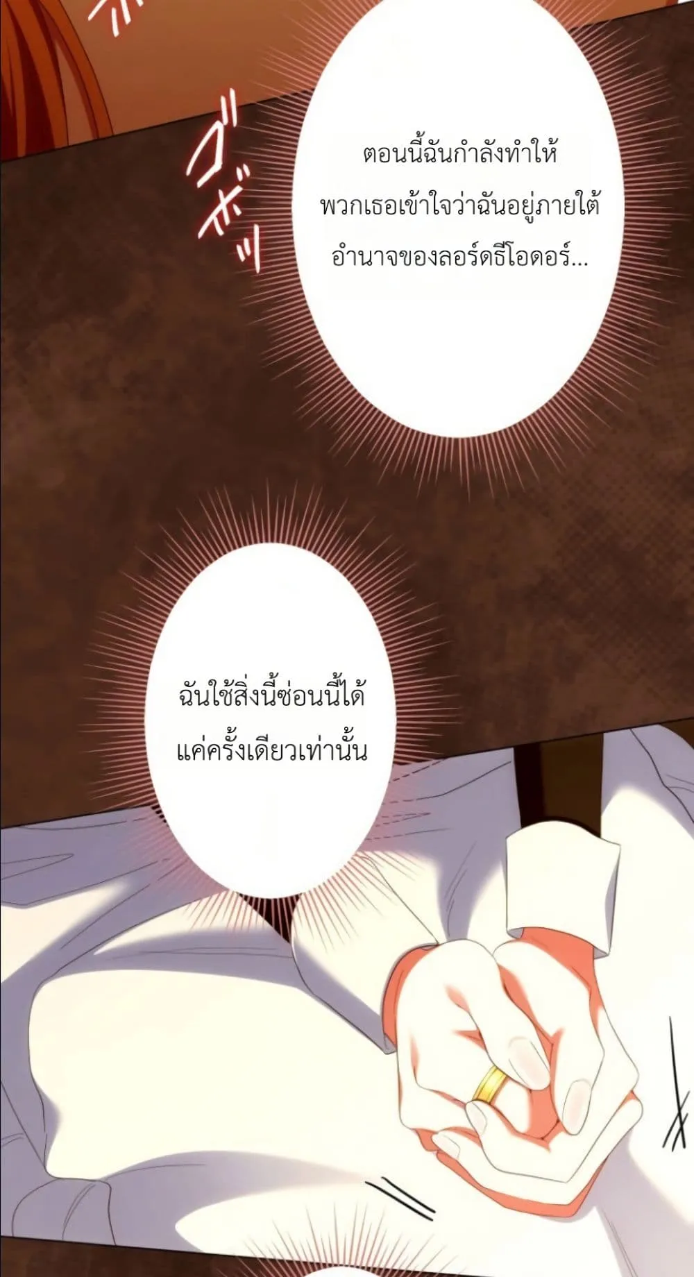 Manga-lc-com อ่านมังงะ อ่านการ์ตูน ออนไลน์ ฟรี Behold The Perfect Villainess ตอนที่ 1 2 3 4 5 6 7 8 9 10 11 12 13 14 ฟรี ไม่มีโฆษณา Manga-lc - อ่าน มังงะ อ่าน การ์ตูน ออนไลน์ อ่านมังงะ ฟรี