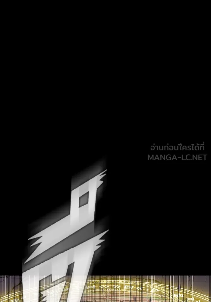 เพลเยอร์นักกินเหล็ก ตอนที่ 21 รูปที่ 144