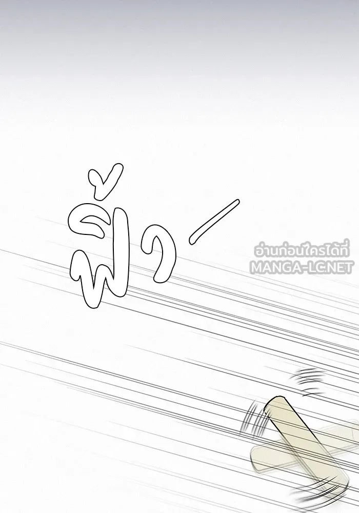 ปฏิบัติการรักวุ่นหัวใจ ตอนที่ 97 รูปที่ 48