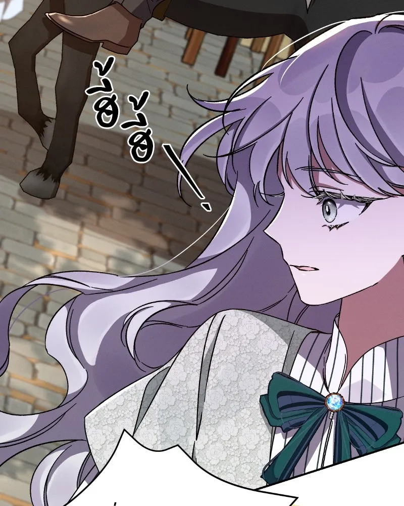 โอ้ ศัตรูที่รัก ตอนที่ 38 รูปที่ 19