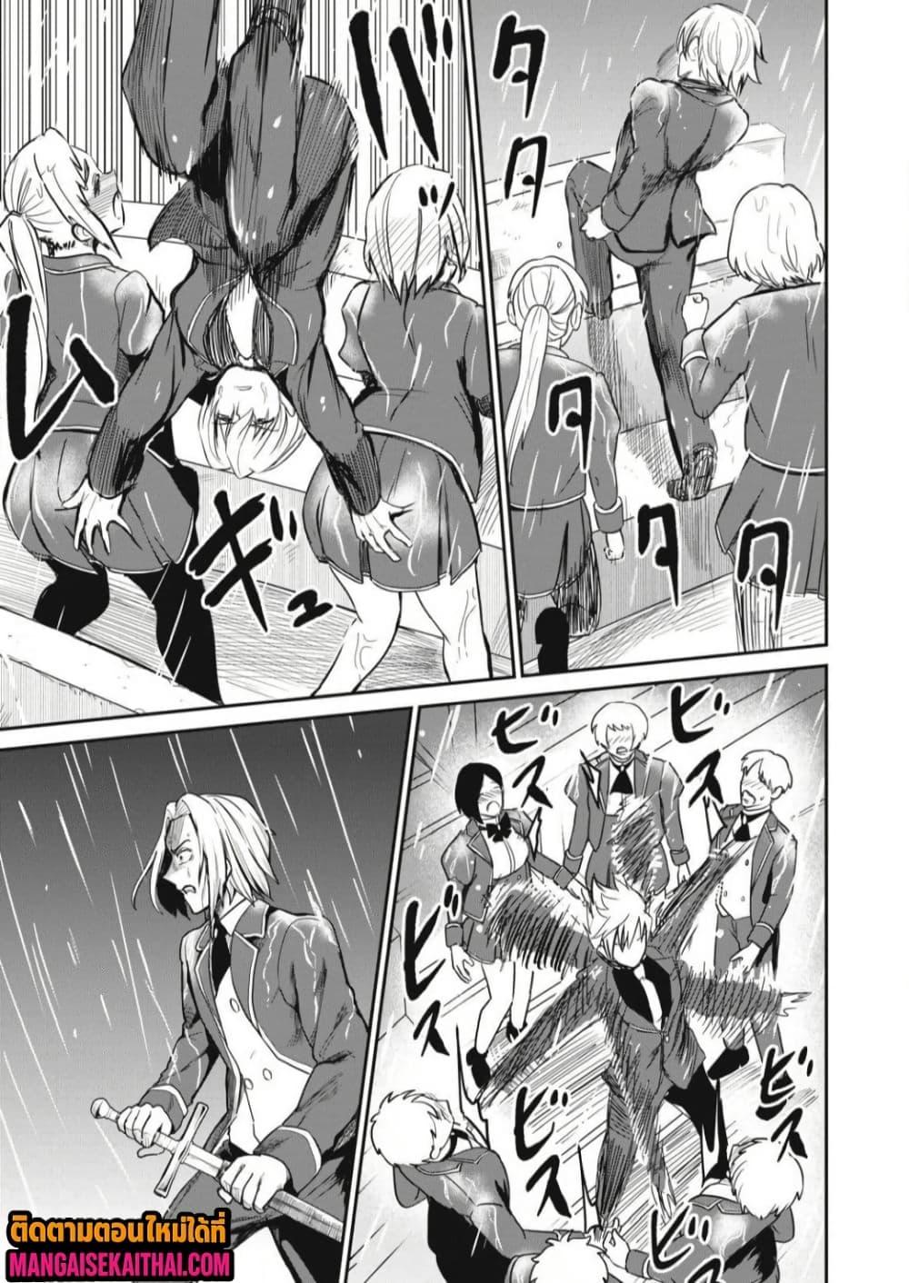 Manga-lc-com อ่านมังงะ อ่านการ์ตูน ออนไลน์ ฟรี Isekai Koushoku Musou Roku – Isekai Tensei no Chie to Chikara wo, Tada Hitasura XXXX suru Tame ni Tsukau ตอนที่ 1 2 3 4 5 6 7 8 9 10 11 12 13 14 ฟรี ไม่มีโฆษณา Manga-lc - อ่าน มังงะ อ่าน การ์ตูน ออนไลน์ อ่านมังงะ ฟรี