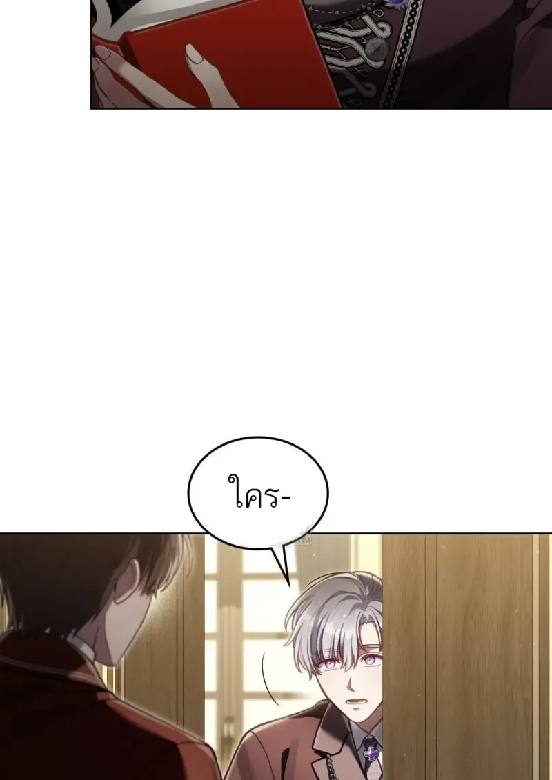 Reborn as the Enemy Prince เก_ดใหม_เป_นเจ_าชายในประเทศศ_ตร_ ตอนที่ ตอนที่ 95 รูปที่ 59