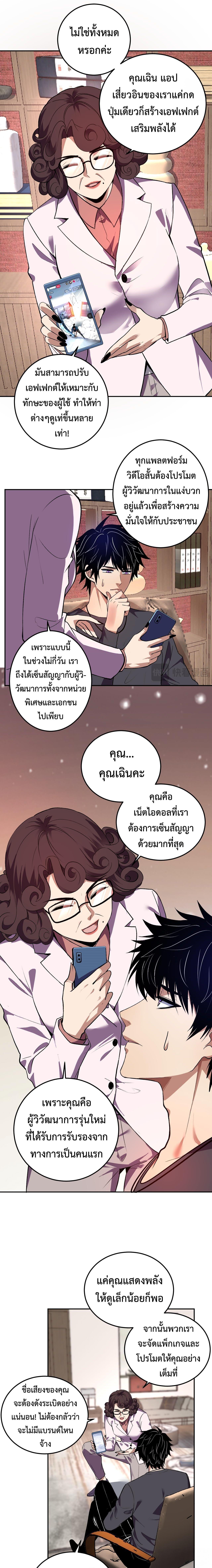 Manga-lc-com อ่านมังงะ อ่านการ์ตูน ออนไลน์ ฟรี Demon God of Apocalyptic Behemoth ตอนที่ 1 2 3 4 5 6 7 8 9 10 11 12 13 14 ฟรี ไม่มีโฆษณา Manga-lc - อ่าน มังงะ อ่าน การ์ตูน ออนไลน์ อ่านมังงะ ฟรี