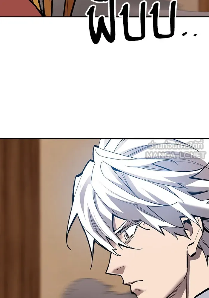 ยอดคนเลเวลทะลุ ตอนที่ 40 วิทยายุทธ์ (5) รูปที่ 183