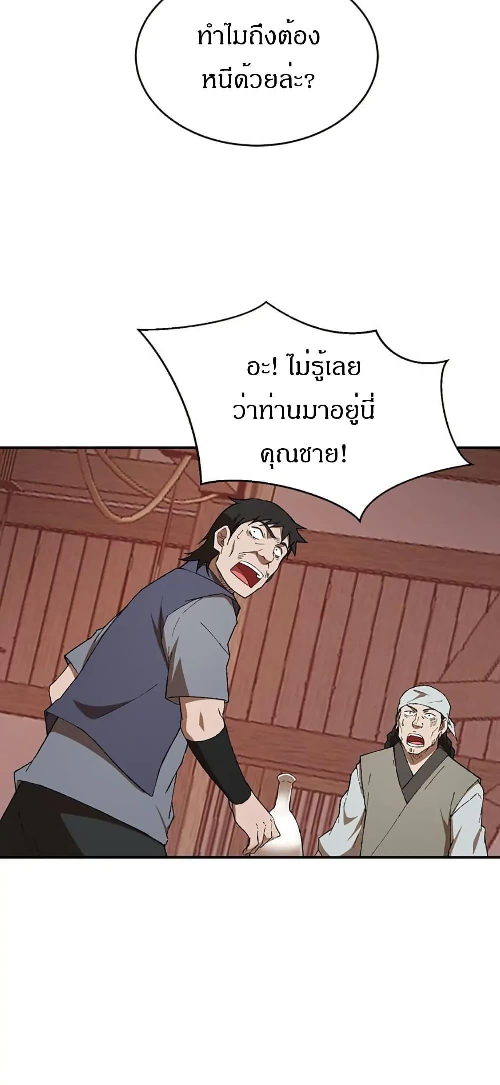 Manga-lc-com อ่านมังงะ อ่านการ์ตูน ออนไลน์ ฟรี Sunyu of the Shadowless ตอนที่ 1 2 3 4 5 6 7 8 9 10 11 12 13 14 ฟรี ไม่มีโฆษณา Manga-lc - อ่าน มังงะ อ่าน การ์ตูน ออนไลน์ อ่านมังงะ ฟรี