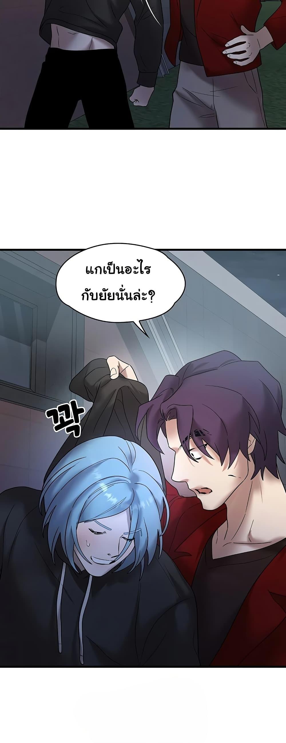 Doujin-Lc- อ่าน โดจิน มังฮวา เกาหลี ญี่ปุ่น จีน แปลไทย King of Delusions ตอนที่ 1 2 3 4 5 6 7 8 9 10 11 12 13 14 ฟรี ไม่มีโฆษณา อ่าน โดจิน Manhwa เกาหลี ญี่ปุ่น จีน เรามีครบ คัดมาให้เน้นๆ โดจิน 18+ รับประกันความฟินโดย  Doujin Lc