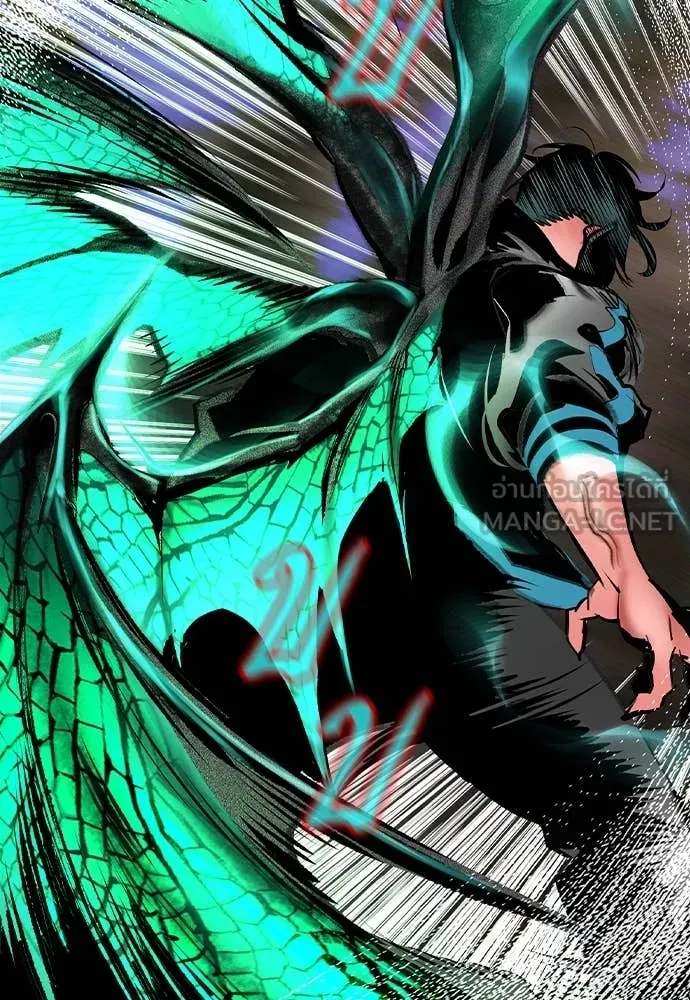 Jungle Juice ตอนที่ 163 รูปที่ 184