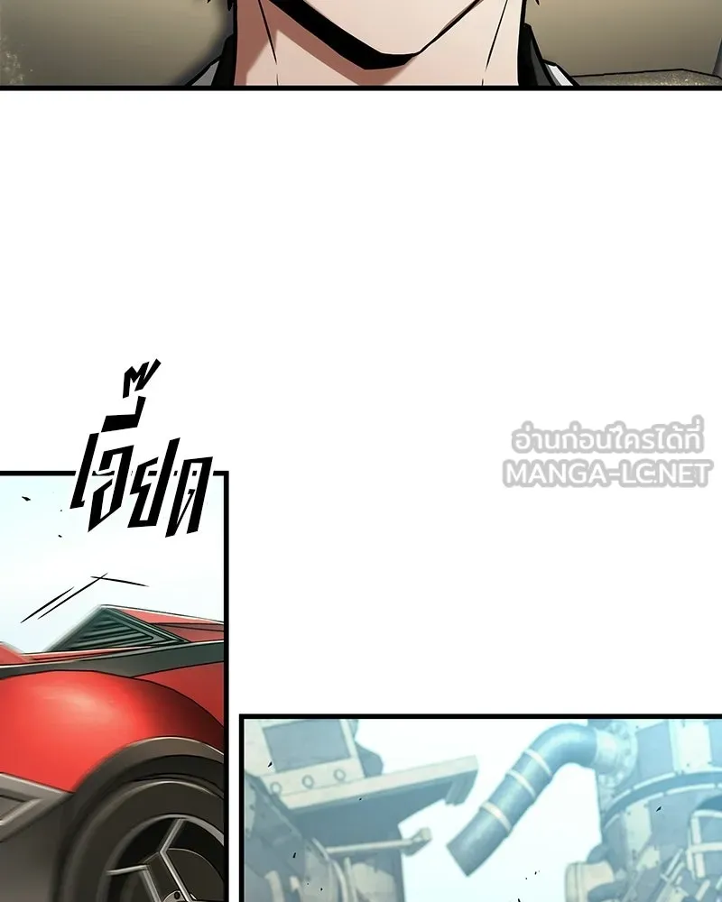 Omniscient Reader อ่านชะตาวันสิ้นโลก ตอนที่ 47 ศึกเลือกราชาปีศาจ (4) รูปที่ 81