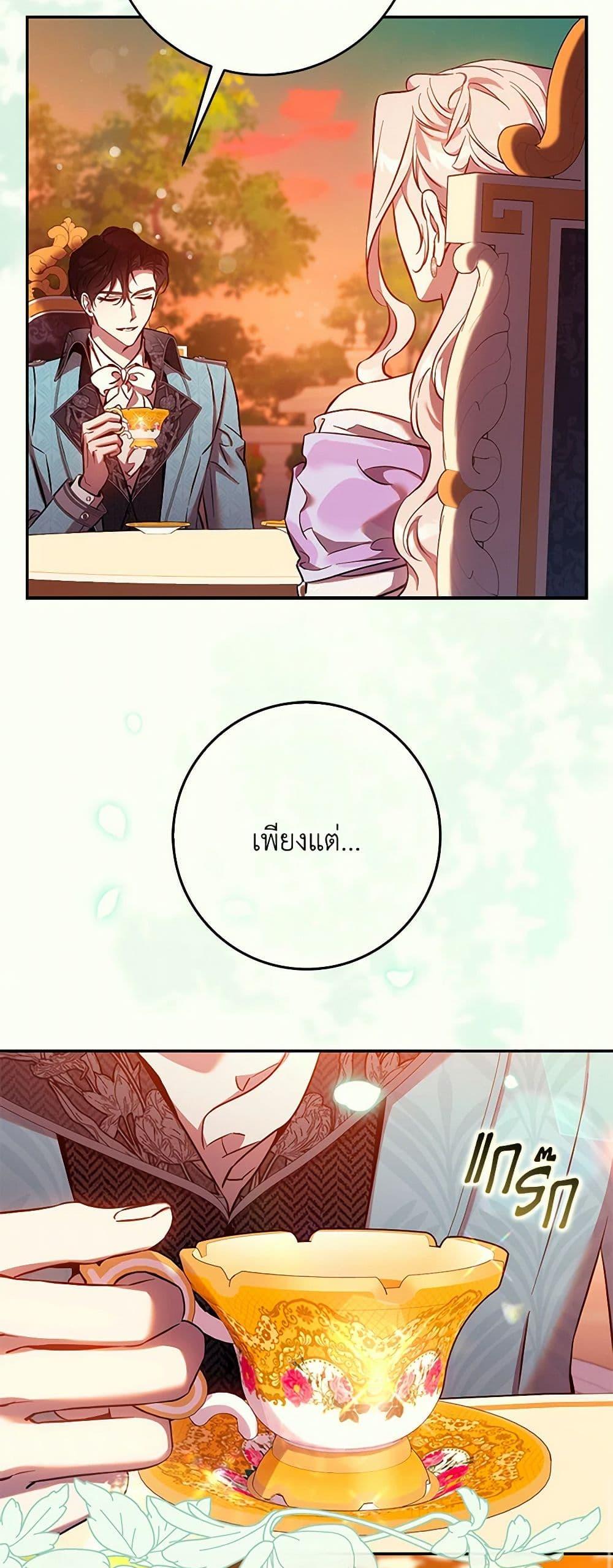 Manga-lc-com อ่านมังงะ อ่านการ์ตูน ออนไลน์ ฟรี The Taming of the Tyrant ตอนที่ 1 2 3 4 5 6 7 8 9 10 11 12 13 14 ฟรี ไม่มีโฆษณา Manga-lc - อ่าน มังงะ อ่าน การ์ตูน ออนไลน์ อ่านมังงะ ฟรี