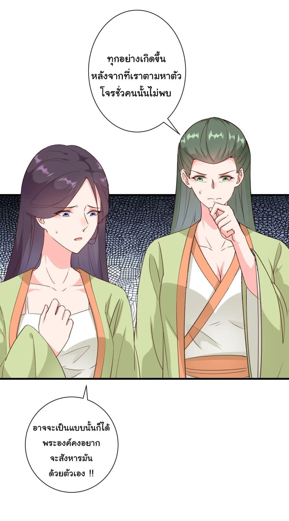 Manga-lc-com อ่านมังงะ อ่านการ์ตูน ออนไลน์ ฟรี My Journey To The West ตอนที่ 1 2 3 4 5 6 7 8 9 10 11 12 13 14 ฟรี ไม่มีโฆษณา Manga-lc - อ่าน มังงะ อ่าน การ์ตูน ออนไลน์ อ่านมังงะ ฟรี