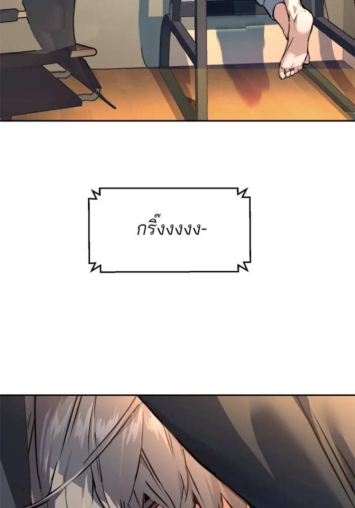 พี่ชายสายบอดี้การ์ด ตอนที่ 252 รูปที่ 121