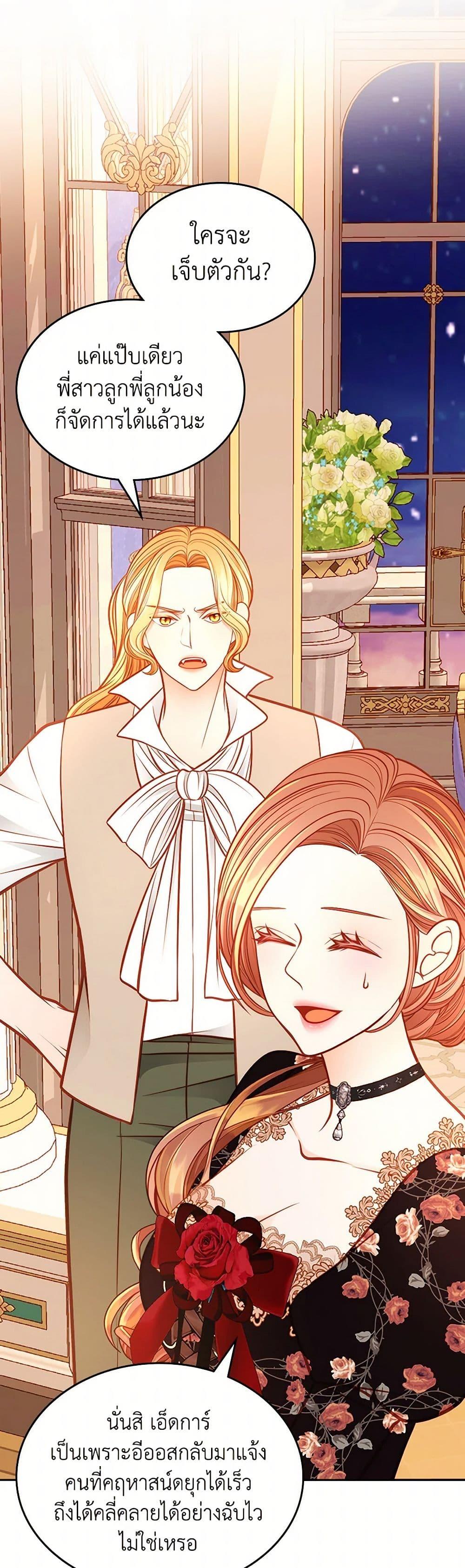 Manga-lc-com อ่านมังงะ อ่านการ์ตูน ออนไลน์ ฟรี The Duchess’s Secret Dressing Room ตอนที่ 1 2 3 4 5 6 7 8 9 10 11 12 13 14 ฟรี ไม่มีโฆษณา Manga-lc - อ่าน มังงะ อ่าน การ์ตูน ออนไลน์ อ่านมังงะ ฟรี