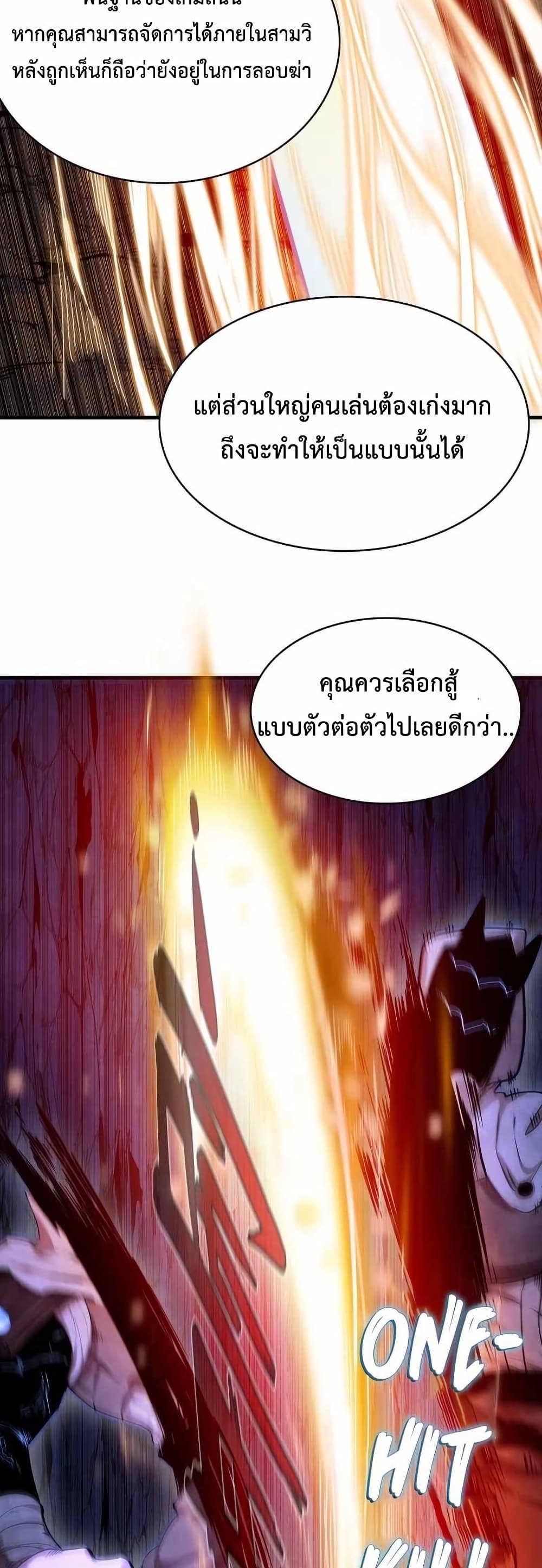 Manga-lc-com อ่านมังงะ อ่านการ์ตูน ออนไลน์ ฟรี Reborn as a Doomed Demon Lord But I’m a Full-Strategy Streamer! ตอนที่ 1 2 3 4 5 6 7 8 9 10 11 12 13 14 ฟรี ไม่มีโฆษณา Manga-lc - อ่าน มังงะ อ่าน การ์ตูน ออนไลน์ อ่านมังงะ ฟรี