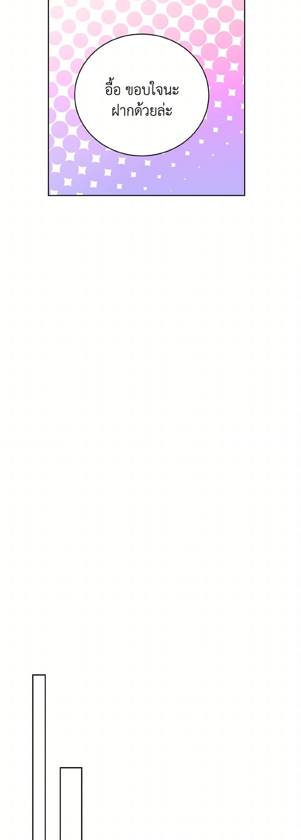 Manga-lc-com อ่านมังงะ อ่านการ์ตูน ออนไลน์ ฟรี If You Remove the Kind Protagonist’s Mask ตอนที่ 1 2 3 4 5 6 7 8 9 10 11 12 13 14 ฟรี ไม่มีโฆษณา Manga-lc - อ่าน มังงะ อ่าน การ์ตูน ออนไลน์ อ่านมังงะ ฟรี