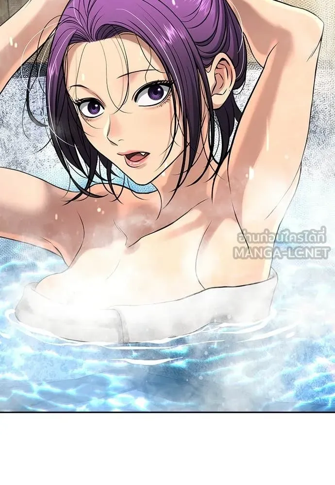 คูเซรา ตอนที่ 51 รูปที่ 150