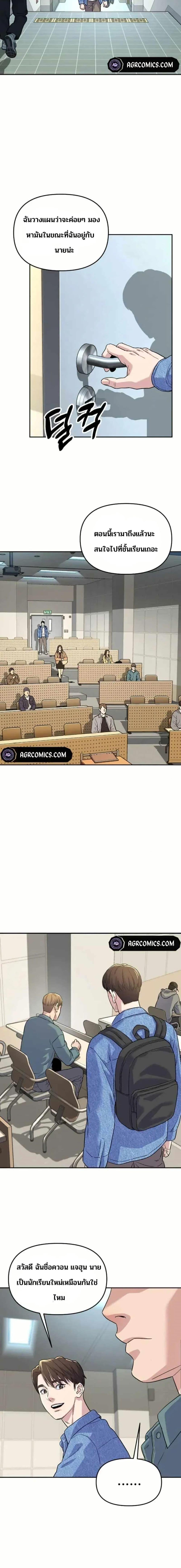 Manga-lc-com อ่านมังงะ อ่านการ์ตูน ออนไลน์ ฟรี Overpower Your Enemies by the Law ตอนที่ 1 2 3 4 5 6 7 8 9 10 11 12 13 14 ฟรี ไม่มีโฆษณา Manga-lc - อ่าน มังงะ อ่าน การ์ตูน ออนไลน์ อ่านมังงะ ฟรี