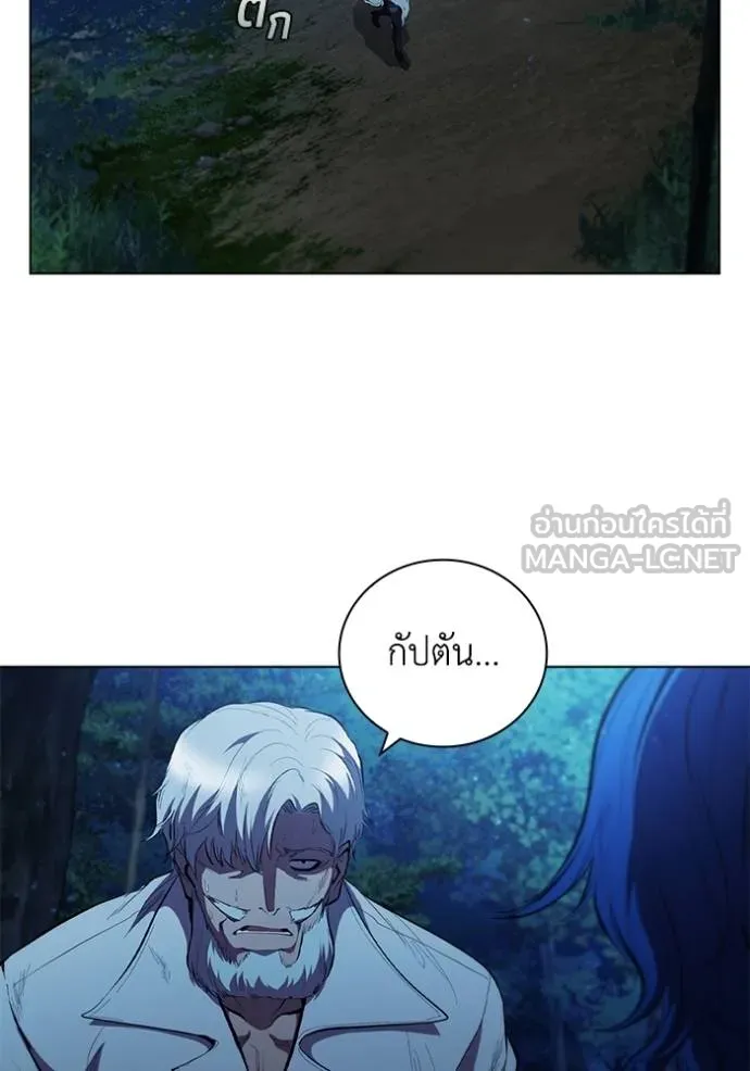 Cmangaเกิดใหม่ในร่าง ตอนที่ 76 รูปที่ 3