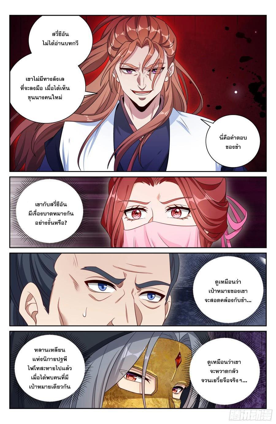 Manga-lc-com อ่านมังงะ อ่านการ์ตูน ออนไลน์ ฟรี Nightwatcher ตอนที่ 1 2 3 4 5 6 7 8 9 10 11 12 13 14 ฟรี ไม่มีโฆษณา Manga-lc - อ่าน มังงะ อ่าน การ์ตูน ออนไลน์ อ่านมังงะ ฟรี