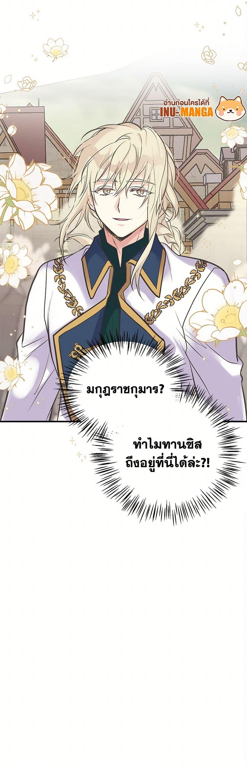 Manga-lc-com อ่านมังงะ อ่านการ์ตูน ออนไลน์ ฟรี My Sister Picked up the Male Lead ตอนที่ 1 2 3 4 5 6 7 8 9 10 11 12 13 14 ฟรี ไม่มีโฆษณา Manga-lc - อ่าน มังงะ อ่าน การ์ตูน ออนไลน์ อ่านมังงะ ฟรี