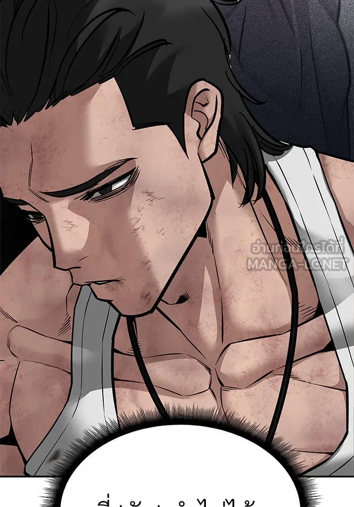 เลวฟาดเลว ตอนที่ 85 รูปที่ 90