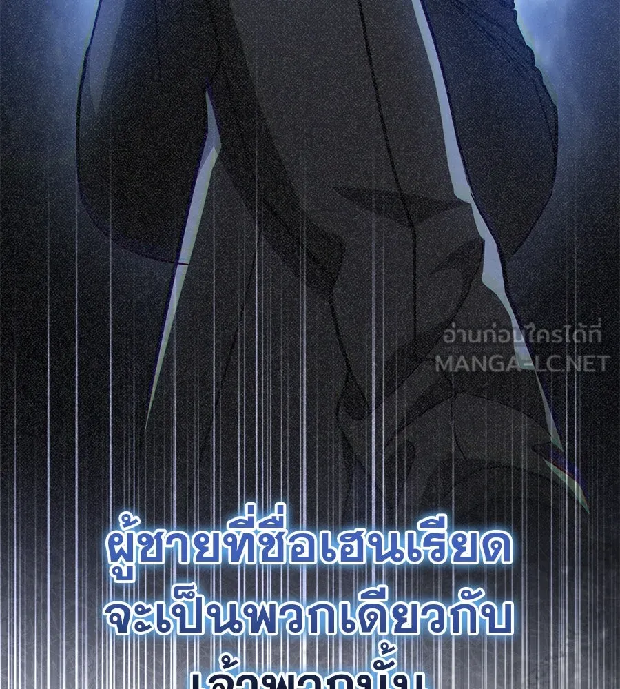 เรือนจำรัก ตอนที่ 55 รูปที่ 126